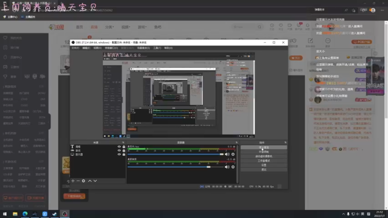 【2022-07-07 21点场】七潇丷：萌新导师，有问必答 4533682