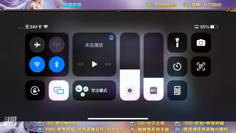 【2022-07-08 13点场】HK提笔：国服打野二带三，全天有车位