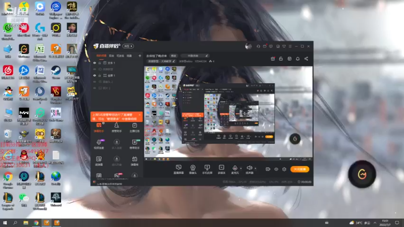 【2022-07-07 15点场】冰块哥ekko：去体检了晚点来