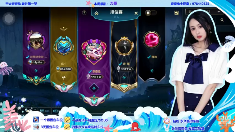 【2022-07-07 23点场】奈奈兔nice：你不会打不过我吧？！