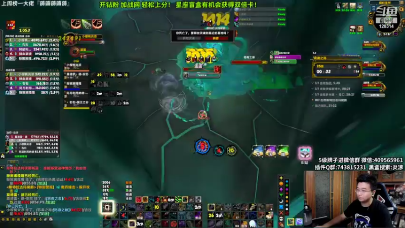 【2022-07-08 04点场】炎凉大宝宝：炎凉 花式带水友萌新
