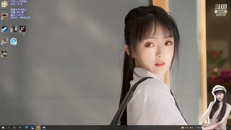 【2022-07-07 19点场】很嗯的雨薇：雨薇：我又来了，再玩一会