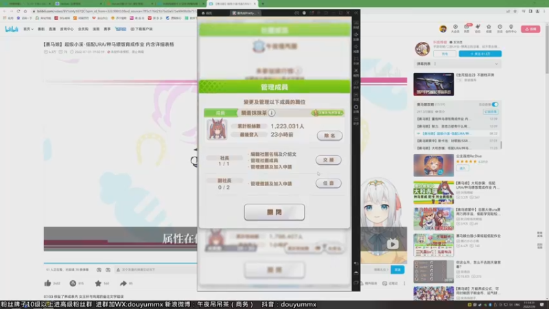 【2022-07-08 11点场】午夜抹抹茶：我可爱的小horse~！