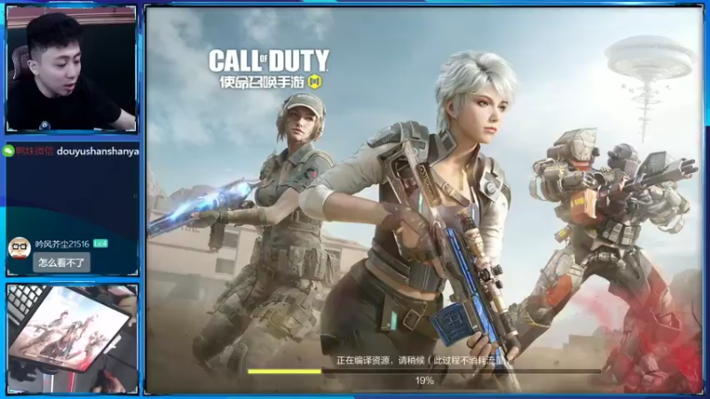 【2022-07-04 20点场】山山鸭：多人带老板狂野上传奇