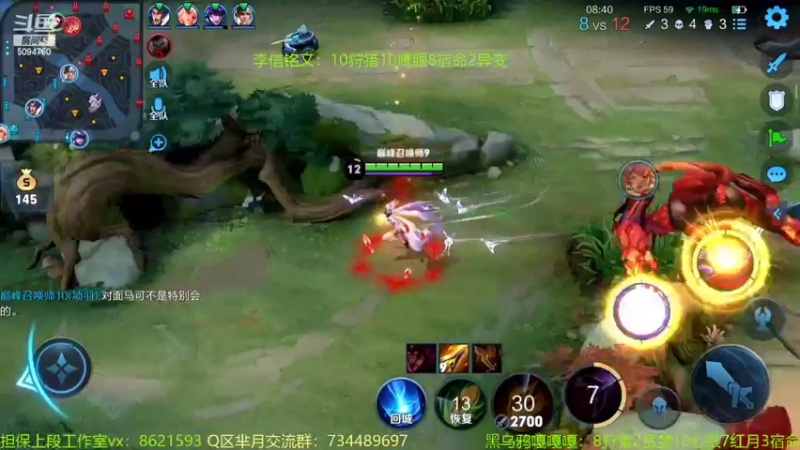 【2022-07-07 22点场】青鸾少年云天河：天花板芈月阴阳信冲刺2100！