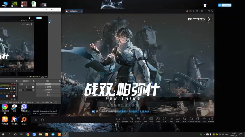 【2022-07-06 12点场】黑霄Cloud：战双手游随便玩玩