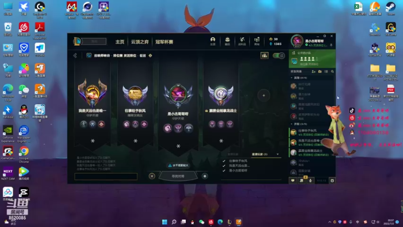 【2022-07-02 20点场】是Xiao杰哥哥呀：好久不见，放假啦~ 8520085