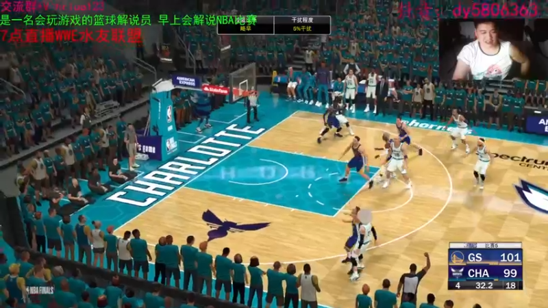 【2022-07-07 18点场】91斧王娱乐NBA解说：wwe水友联盟首发！