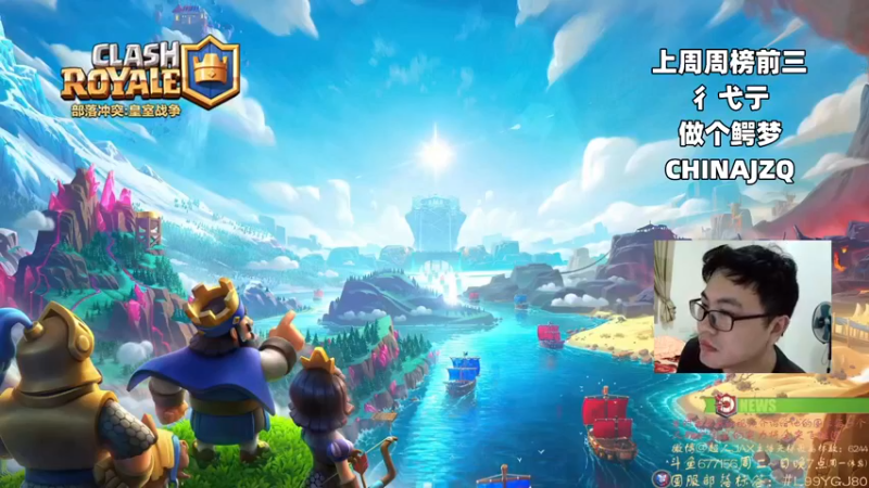 【2022-07-08 19点场】超人JAX解说：人生何时不抗压