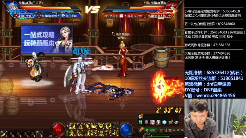 【2022-07-08 00点场】DNF白手温柔：激情点将小王子