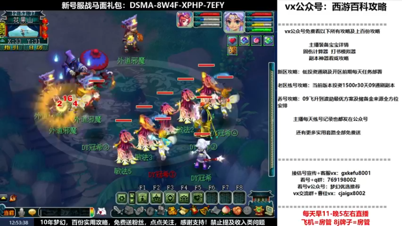【2022-07-08 12点场】oo冠希oo：1314冠希wd天宫3凌波第49天