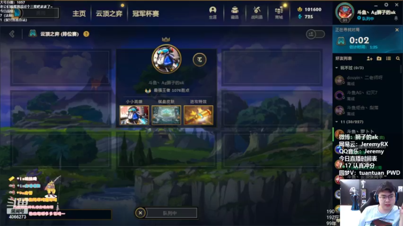 【2022-07-08 10点场】狮子的ak：认真运营一天吧~