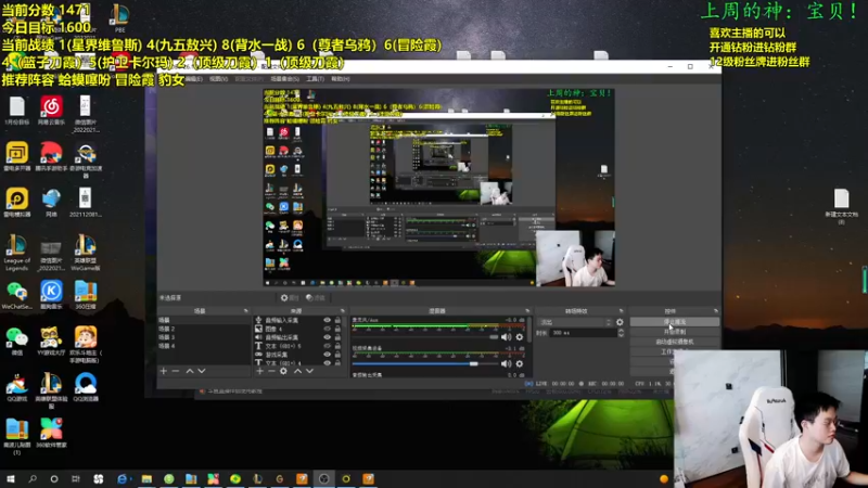 【2022-07-08 16点场】NB丶小飞：小飞：昨天的分数今天的目标~