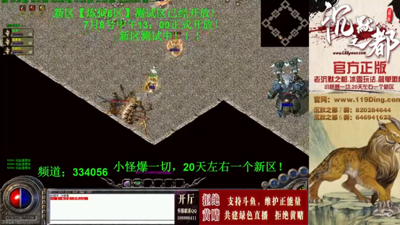 【2022-07-07 19点场】沉默的牧神：沉默之都，小怪爆一切！