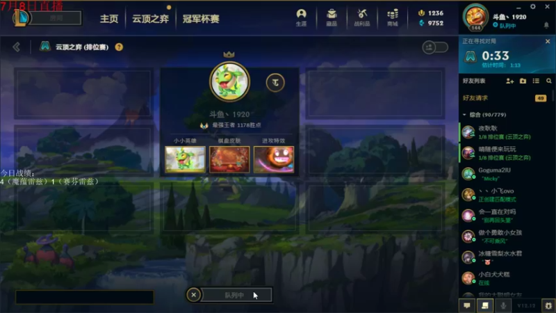 【2022-07-08 15点场】初音未来灰飞：初音：1100分冲国服第一