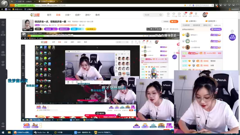【2022-07-08 15点场】天然柚子tea：情话多说一点，想我就多看一眼