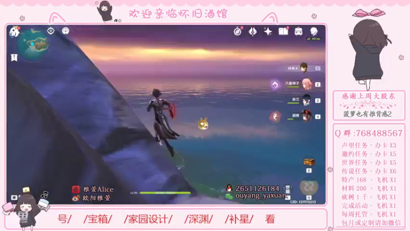 【2022-07-07 00点场】欧阳雅萱：【1.2.3木头人】