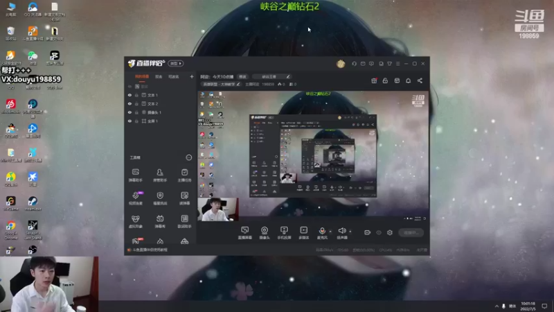 【2022-07-05 10点场】主播阿迎：阿迎：峡谷第一寒冰峡谷之巅冲大师