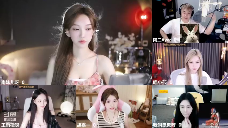 【2022-07-07 23点场】南妹儿呀：身高170的模特mm哦~