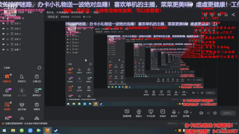【2022-07-06 21点场】萧萧紫燮：觅长生，大侠请重来，哥布林弹球，冲！