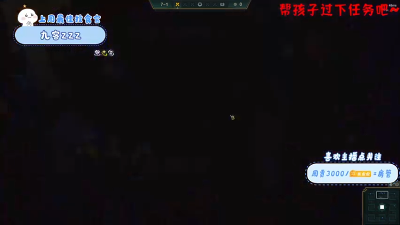 【2022-07-03 17点场】就是崔崔阿：【小奶团】7月是勤劳的