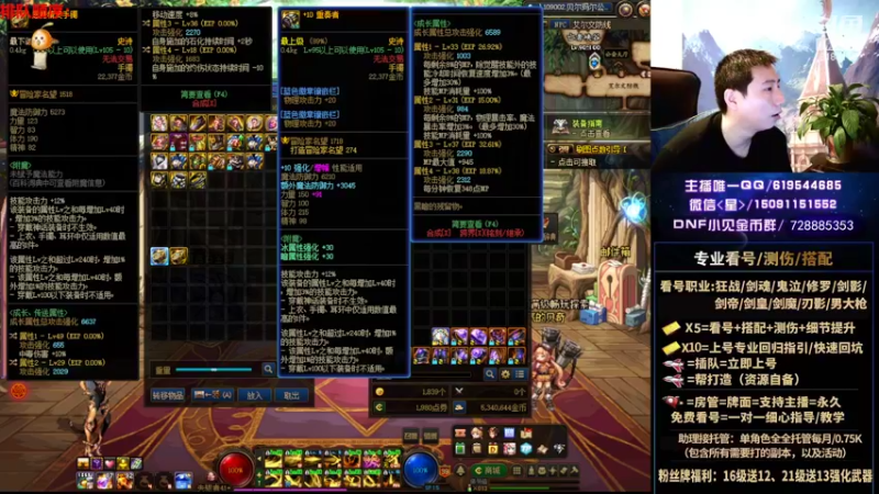【2022-07-03 22点场】星灬叔：测伤、回归指引