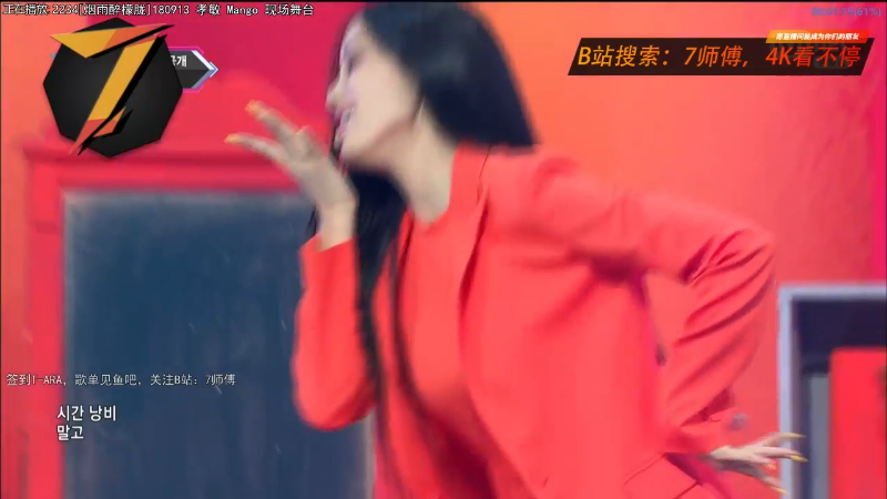【二次元】7师傅的精彩时刻 20220708 15点场
