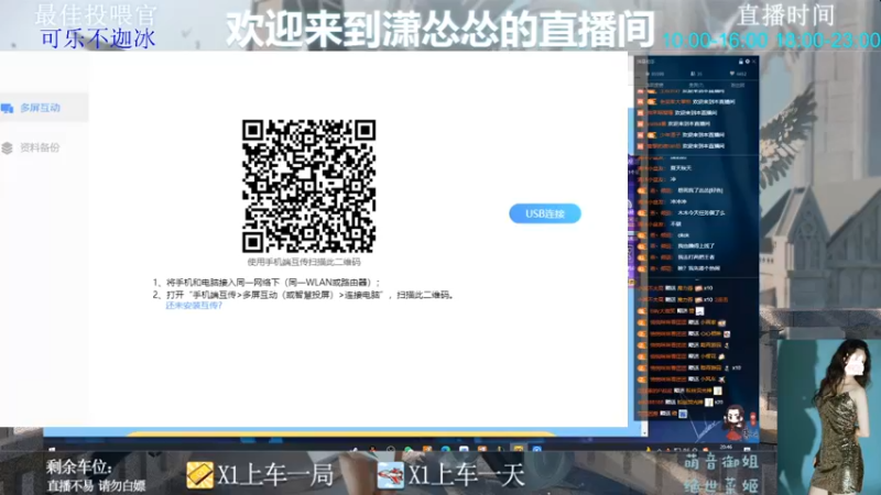 【2022-07-05 20点场】潇怂怂啊：[小奶团]新赛季啦，走起！！