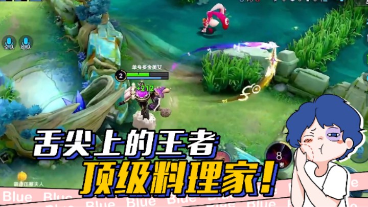 如果不是对面走位了，我一定能中！