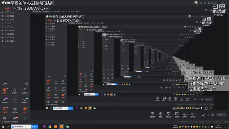 【2022-07-07 18点场】无智的旋律：旋律:吃饭睡觉打弹珠