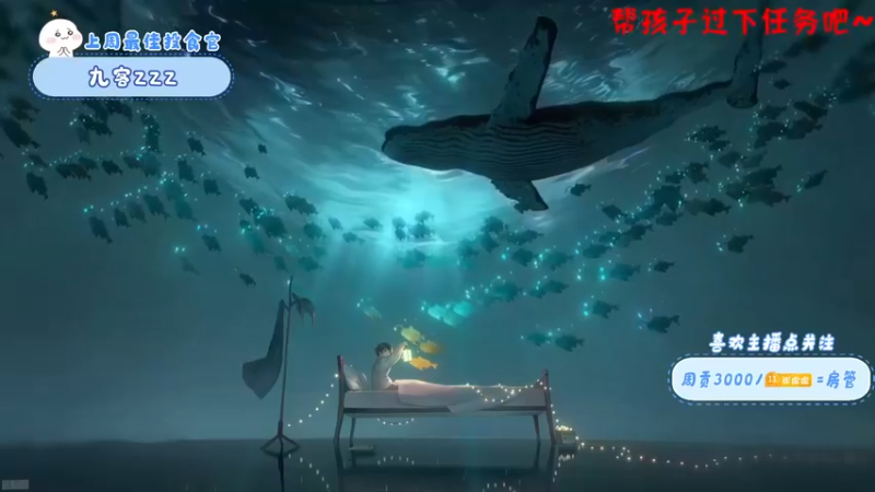 【2022-07-02 15点场】就是崔崔阿：【小奶团】7月是勤劳的