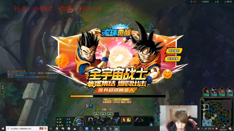 【2022-07-08 03点场】祈风1v9：国服第一VN！一个打八百多个!