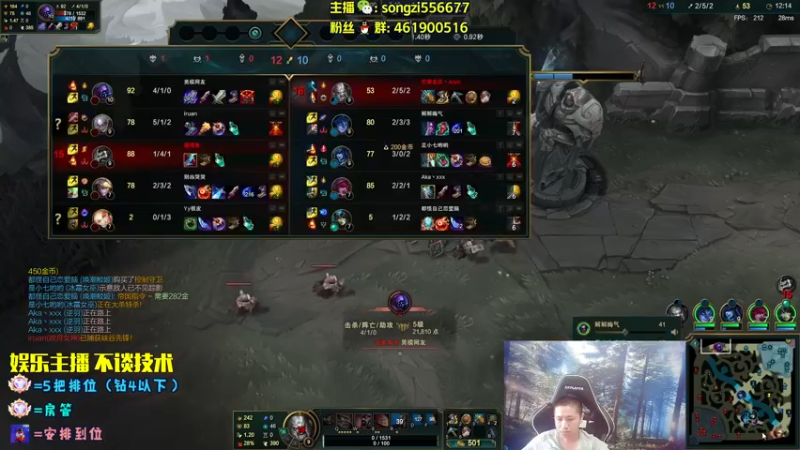 【2022-07-08 07点场】douyu丶松子：蛮王：版本最强 选到=包赢