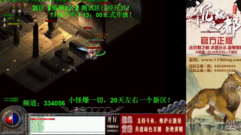 【2022-07-06 18点场】沉默的牧神：沉默之都，小怪爆一切！
