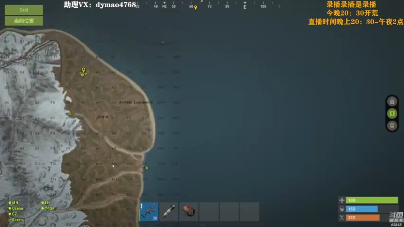 【2022-07-08 08点场】Happy丨猫腻：【猫腻】看鱼吧，8号晚上20：30分开荒