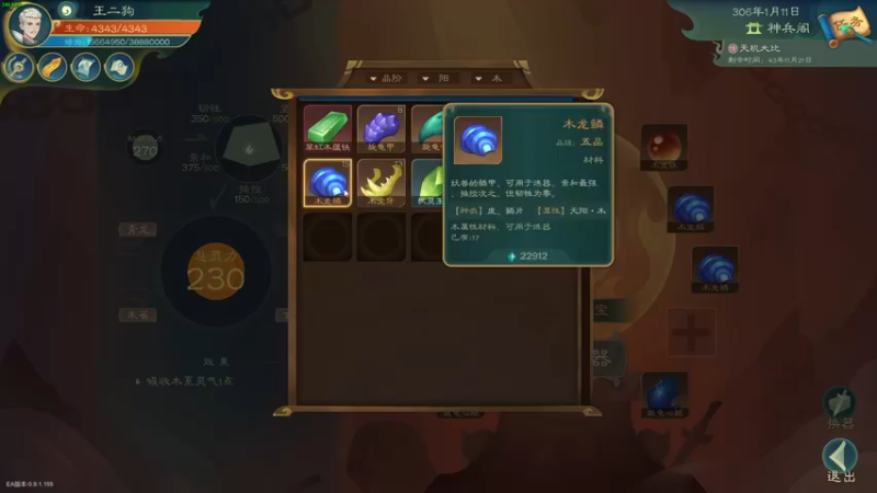 【2022-07-08 02点场】叁肆叁肆：凯瑞王~~！