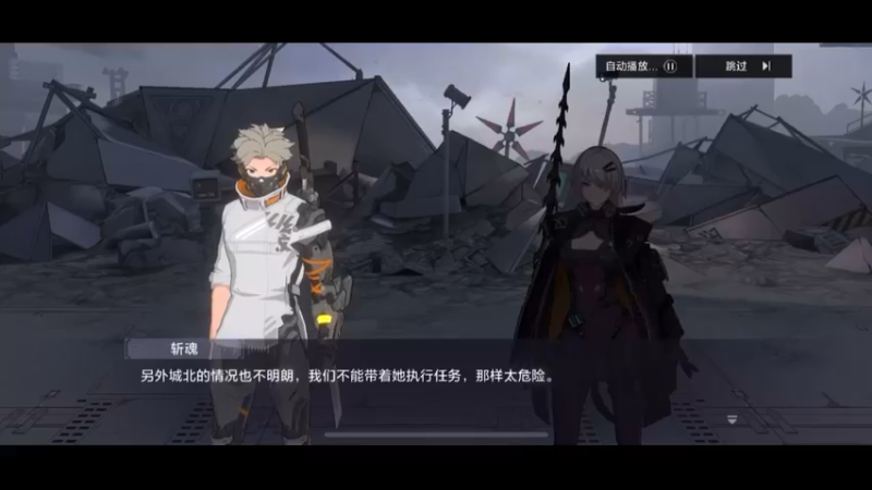 莉莉护送关流程