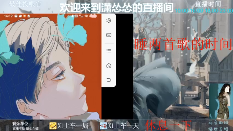 【2022-07-04 14点场】潇怂怂啊：[小奶团]满血归来，又是一条好汉！
