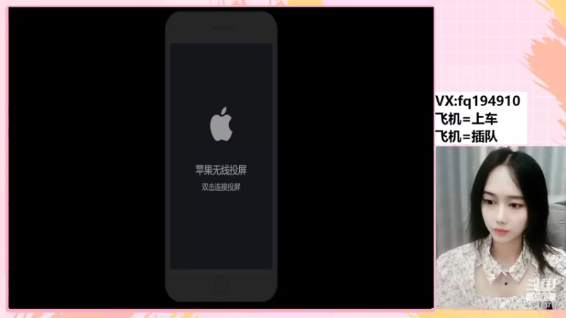 【2022-07-08 20点场】番茄1949丶：带粉3万场赵云小姐姐超稳~