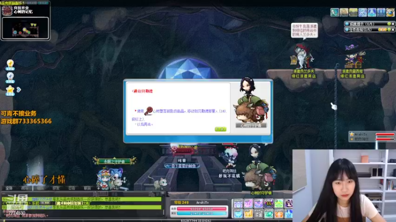 【2022-07-07 23点场】可青cola：【可青】周年庆活动6.22-9.6