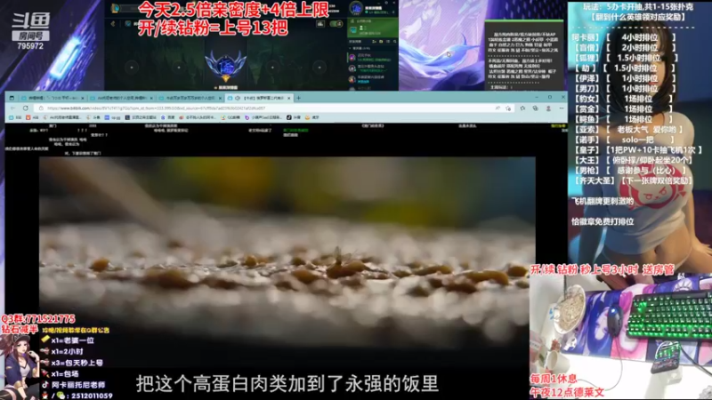 【2022-07-08 00点场】Akl托尼老师：世界顶尖阿卡丽炼金罐，宝珠，咳血，创始人