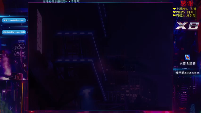 【2022-07-08 20点场】x8丿：X8:晚上好。~~