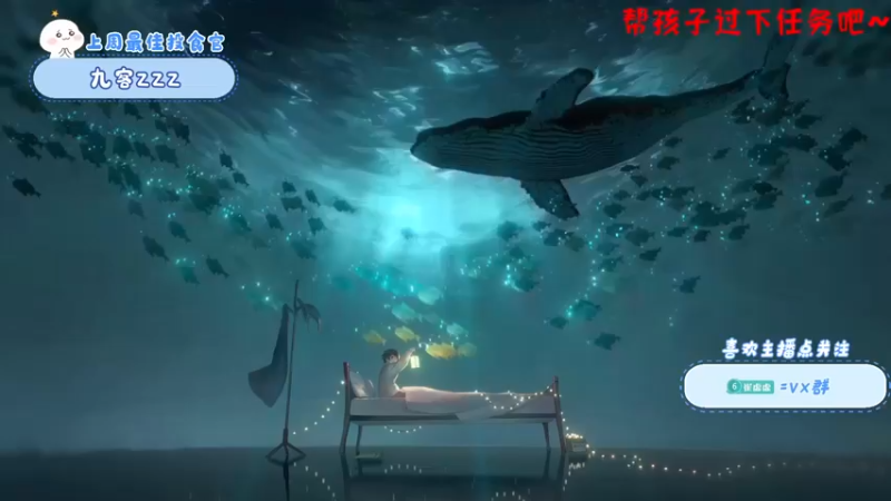 【2022-07-03 15点场】就是崔崔阿：【小奶团】7月是勤劳的