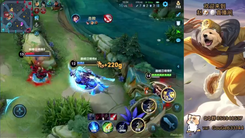 【2022-07-07 23点场】荣耀英雄宋人头：日常给号刷金币