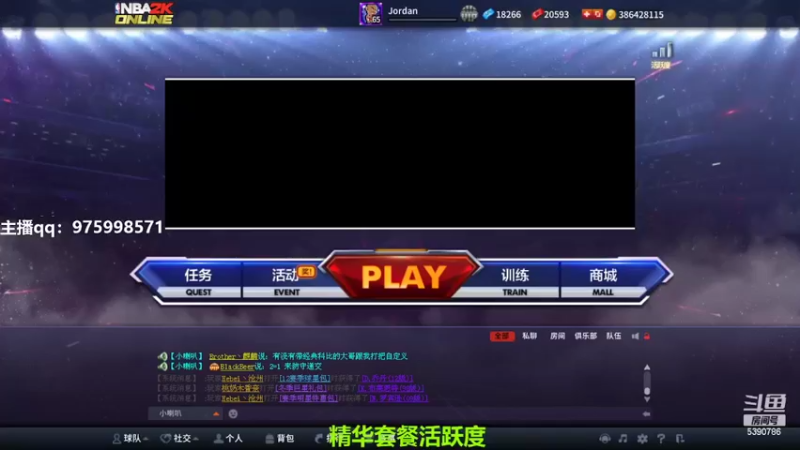 【2022-07-08 13点场】PE田田：追梦大哥来！！！