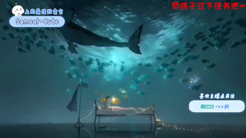 【2022-07-04 10点场】就是崔崔阿：【小奶团】7月是勤劳的