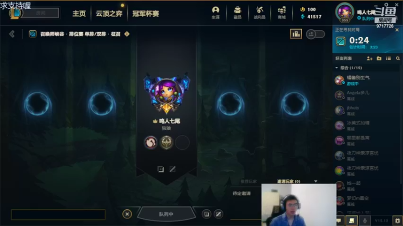 【2022-07-07 14点场】付skr：又狠又自信，才能上分