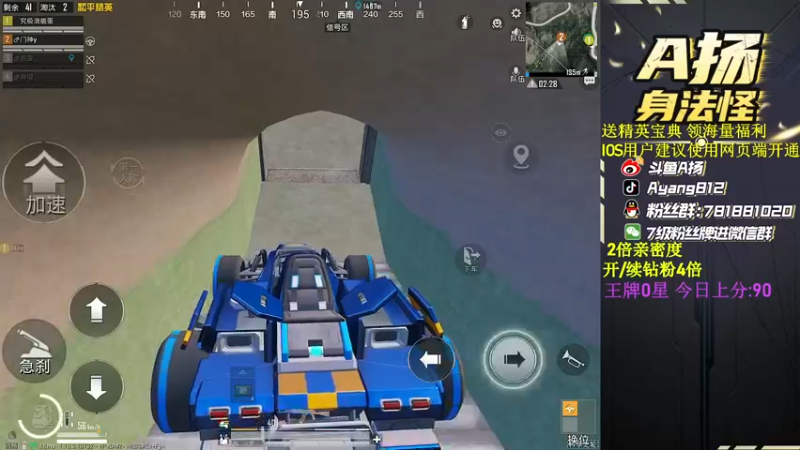 【2022-07-08 20点场】A扬丷：《匹配路人上战神》