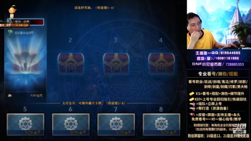 【2022-07-06 08点场】星灬叔：测伤、回归指引