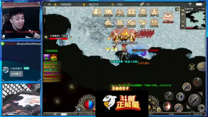 【2022-07-08 03点场】山山鸭：主播定制表情上线！